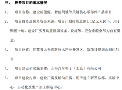 新興能源技術(shù)研發(fā) 驅(qū)動(dòng)未來可持續(xù)發(fā)展的關(guān)鍵引擎